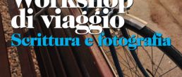 Workshop di Viaggio 2011 – Scrittura & Fotografia